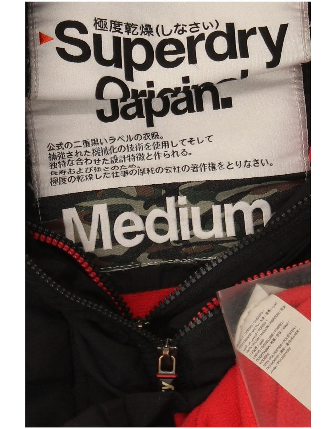 Superdry Windbreaker-jakke med hætte til kvinder UK 14 Medium Sort Nylon