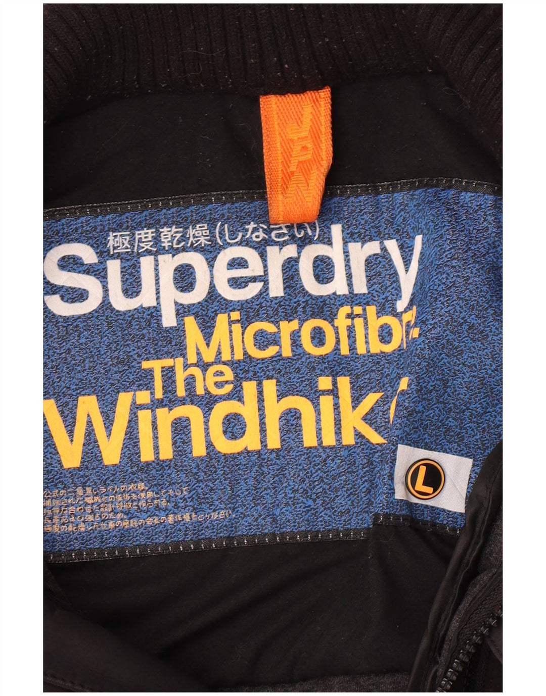 Superdry Mens The Windhiker Quilted Jacket UK 40 Large Black