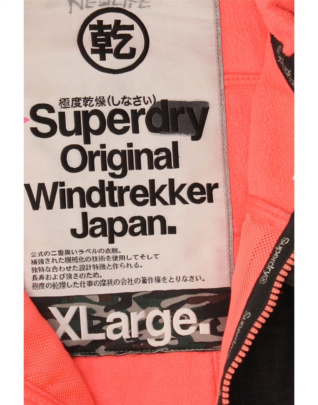 SUPERDRY Windtrekker vindjakkejakke med hætte til kvinder UK 18 XL Grå