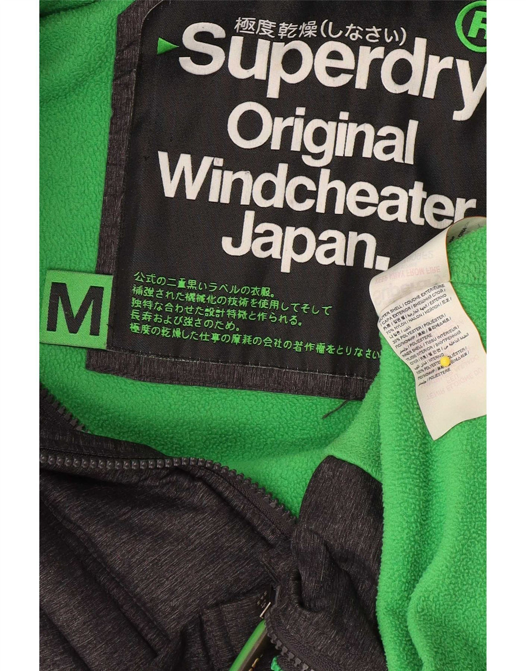 Superdry Windcheater Windbreaker Jacket UK 38 Medium Grey Flecked