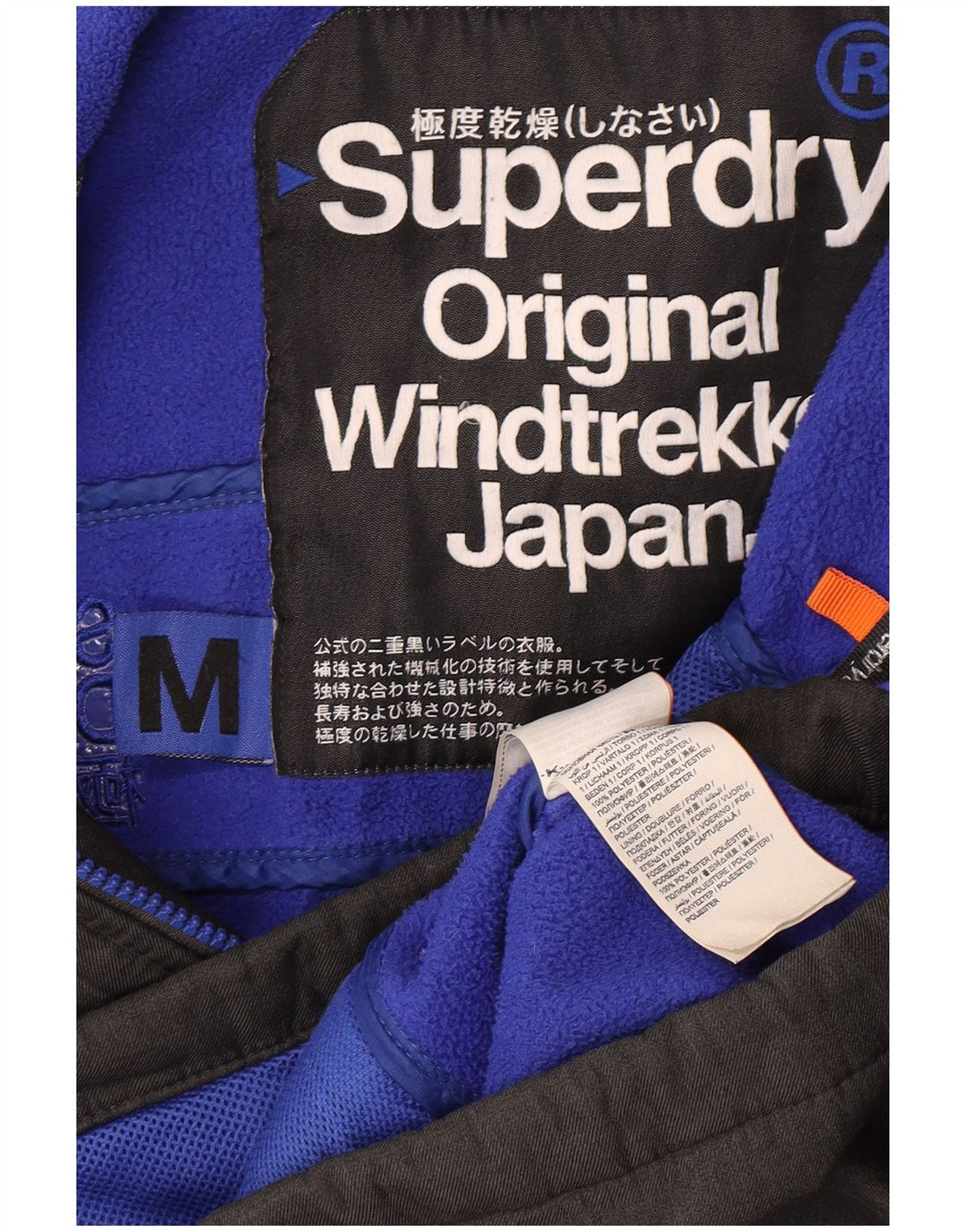 Superdry Herre The Windtrekker Hooded Windbreaker Jacket UK 38 Medium Grey