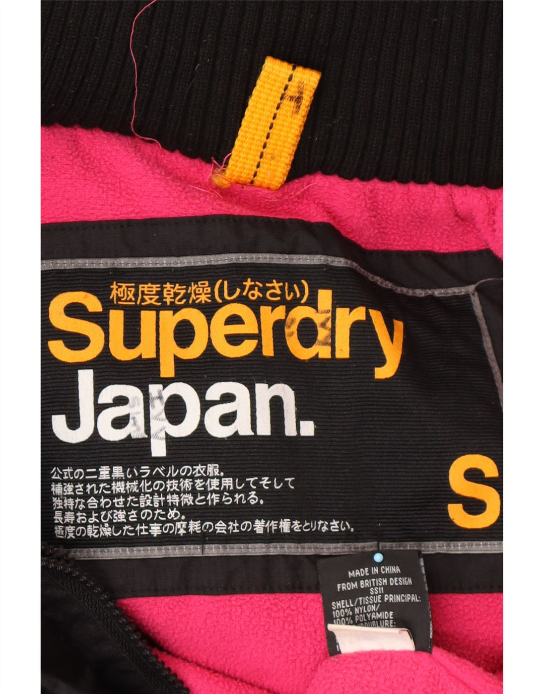 SUPERDRY Dame Loose Fit Hooded Windbreaker Jacket UK 10 Small Black
