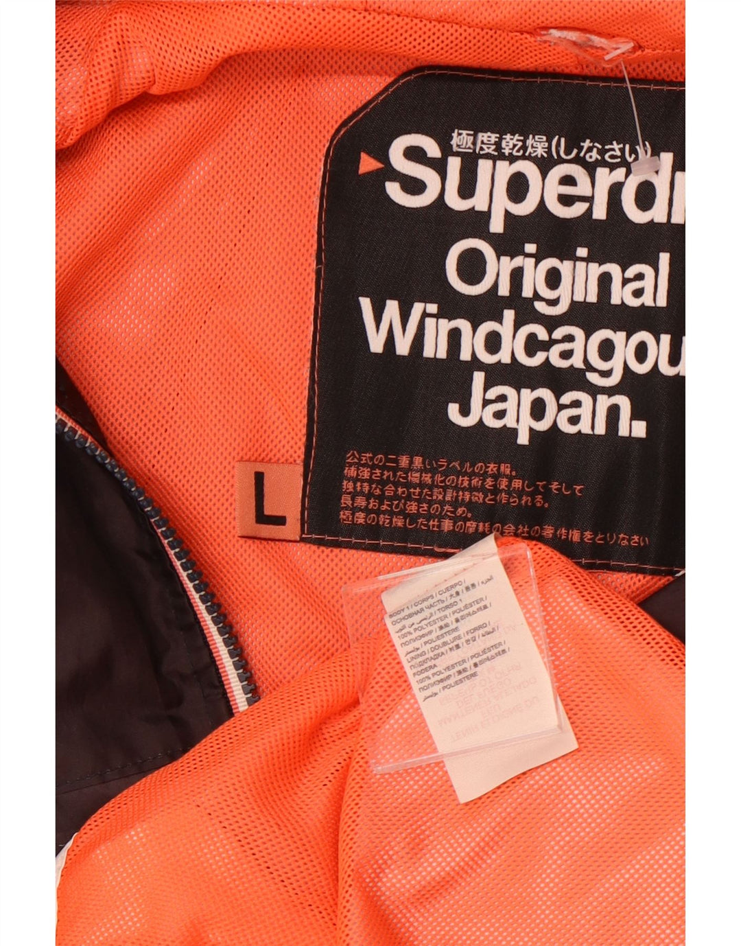 SUPERDRY Dame Windcagoule Windbreaker Jacket UK 16 Large Grey