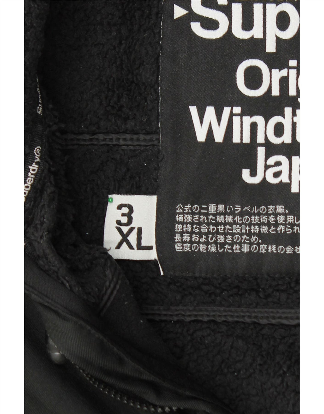 SUPERDRY Herre Windtrekker Windbreaker Jacket UK 46 3XL Sort Polyester