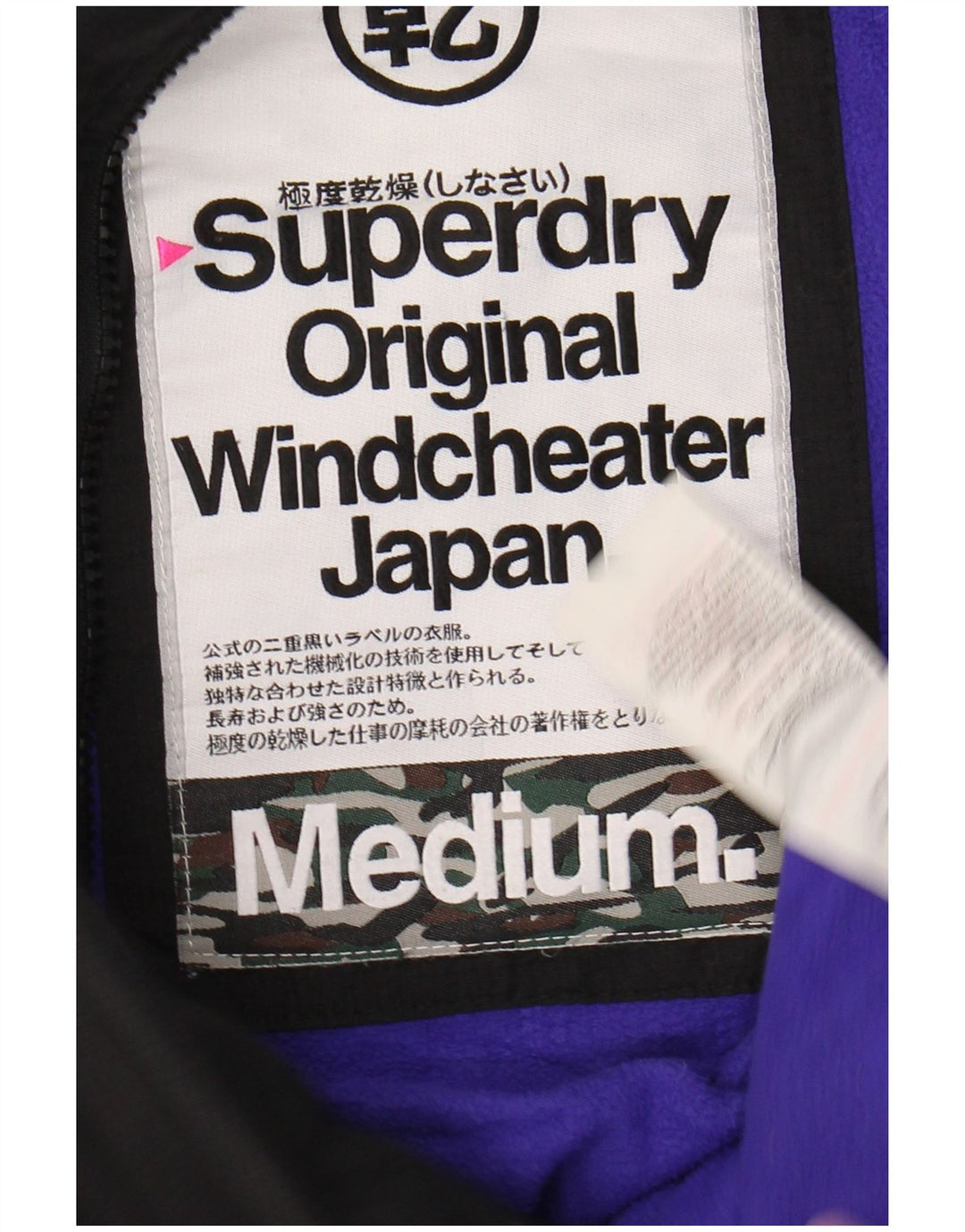 SUPERDRY Dame Windcheater Grafisk Windbreaker Jacket UK 14 Medium Black