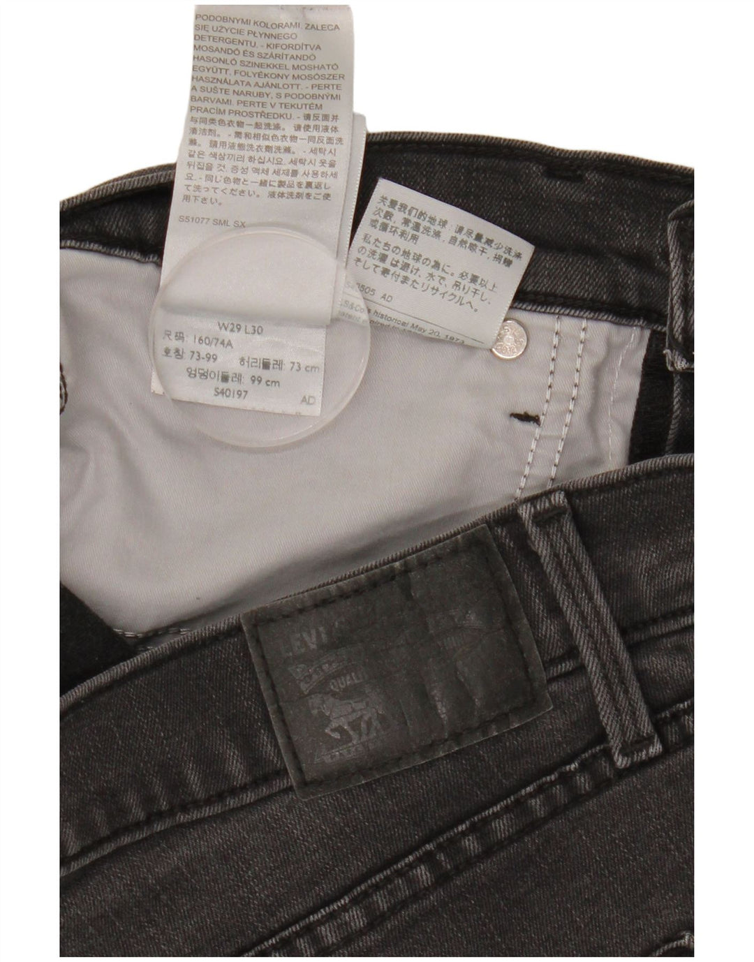 LEVI'S Dame 311 Shaping Skinny Jeans W29 L30 sort bomuld