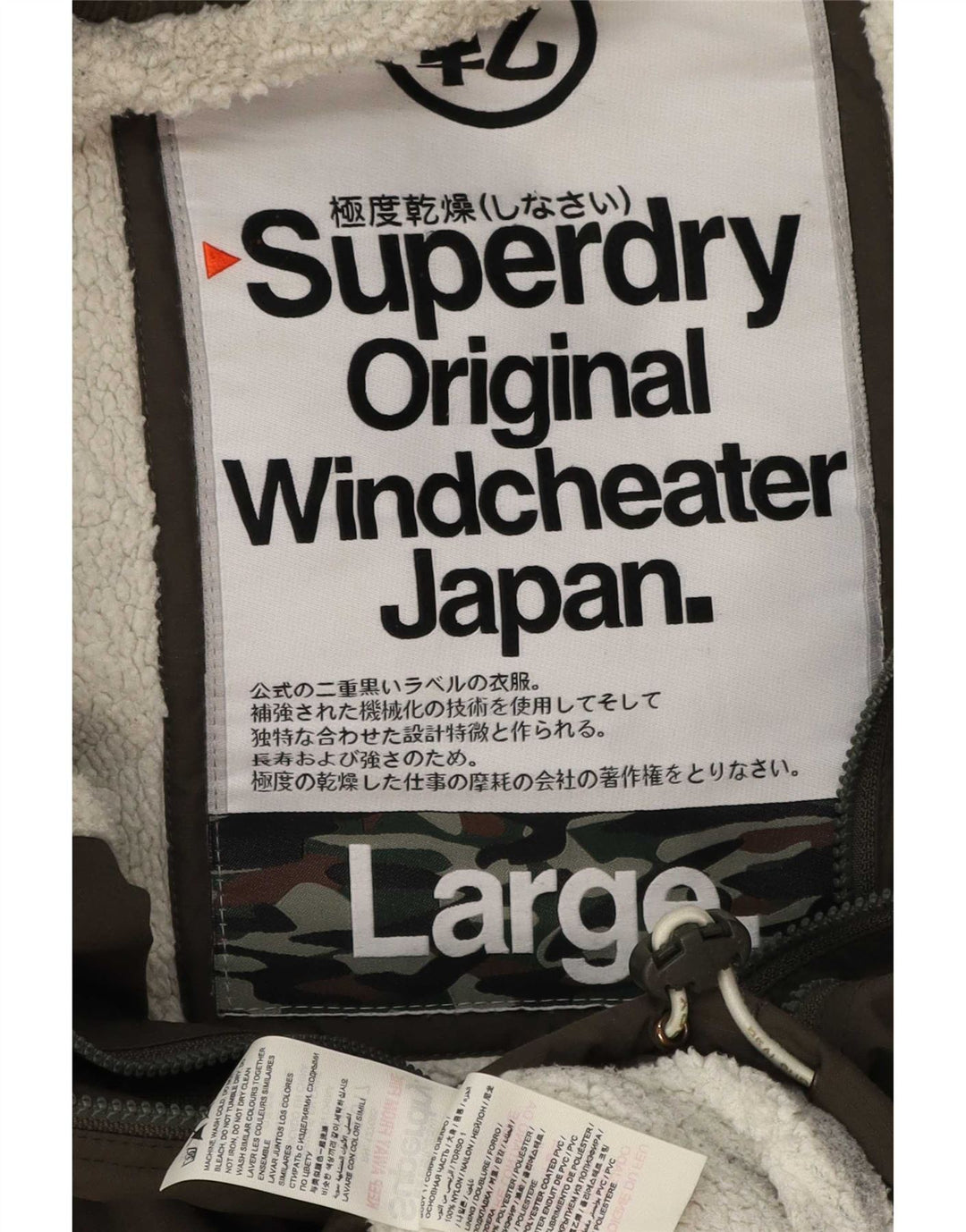 Superdry Windcheater hættejakke til mænd UK 40 Stor Khaki
