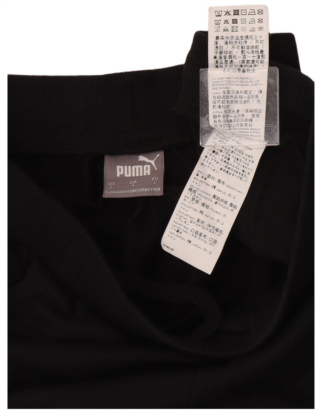 Puma Herre grafiske sportsshorts store sorte bomuld