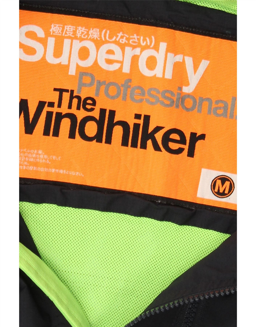 SUPERDRY Herre The Windhiker Windbreaker Jacket UK 38 Medium Navy Blue