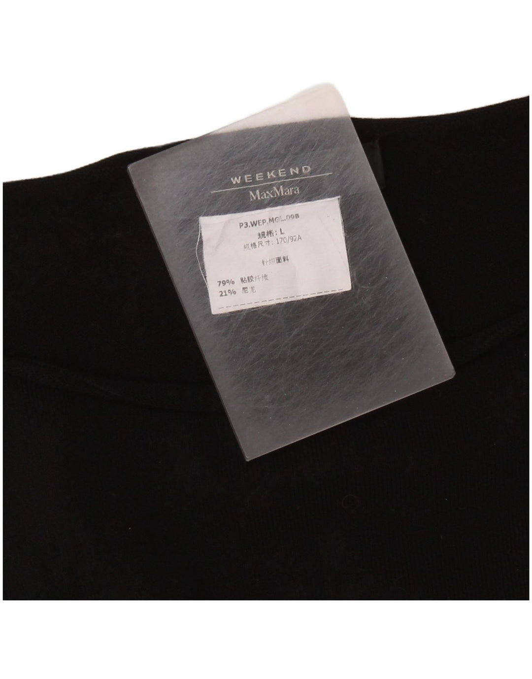 MAX MARA Dame Weekend Boat Neck Jumper Sweater UK 16 Large Black