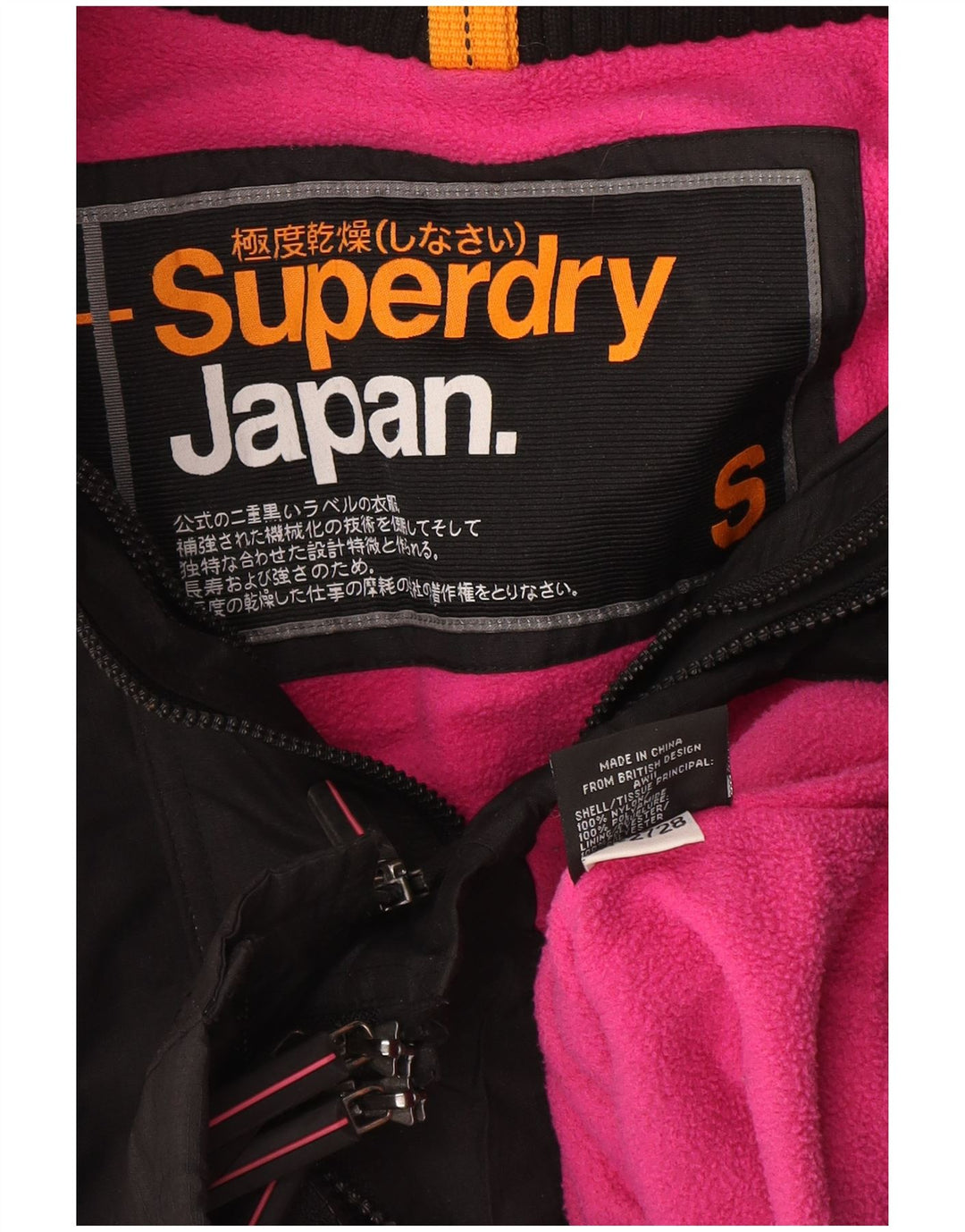 Superdry vindjakkejakke med hætte til kvinder UK 10 Lille sort nylon