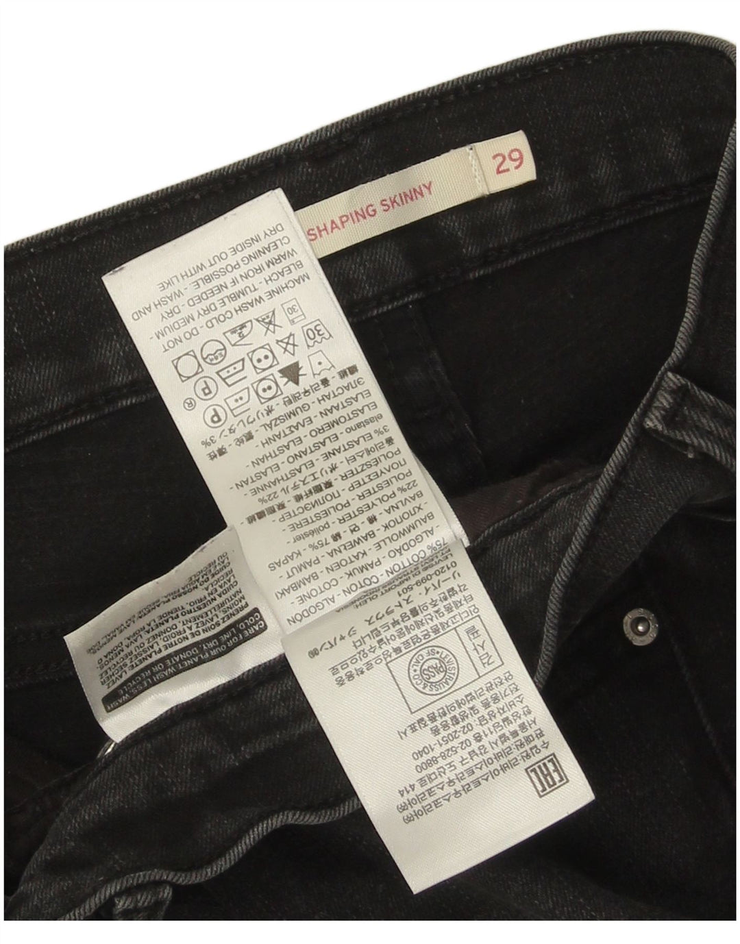 LEVI'S Dame 311 Shaping Skinny Jeans W29 L25 sort bomuld