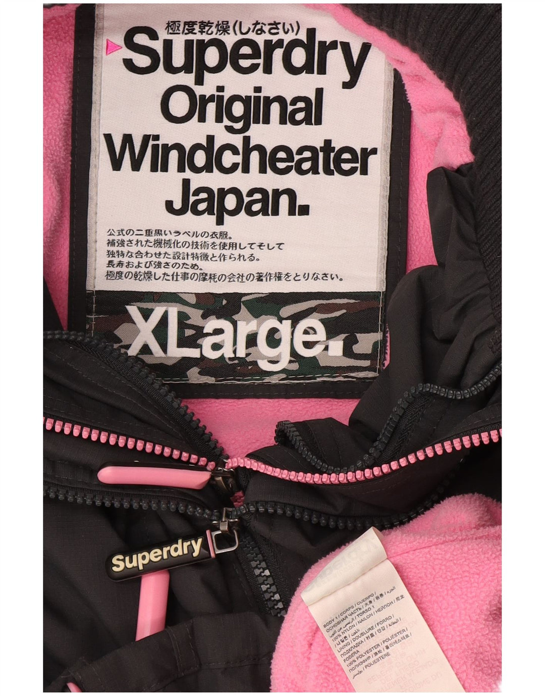 SUPERDRY Womens The Windcheater Graphic Windbreaker Jacket UK 18 XL Grå