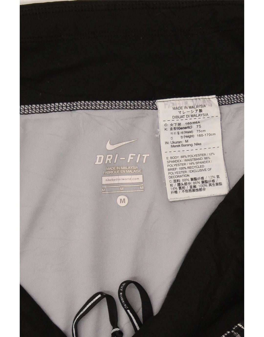 NIKE Womens Dri Fit Sport Shorts UK 14 Medium  Black Geometric Polyester Vintage Nike and Second-Hand Nike from Messina Hembry 