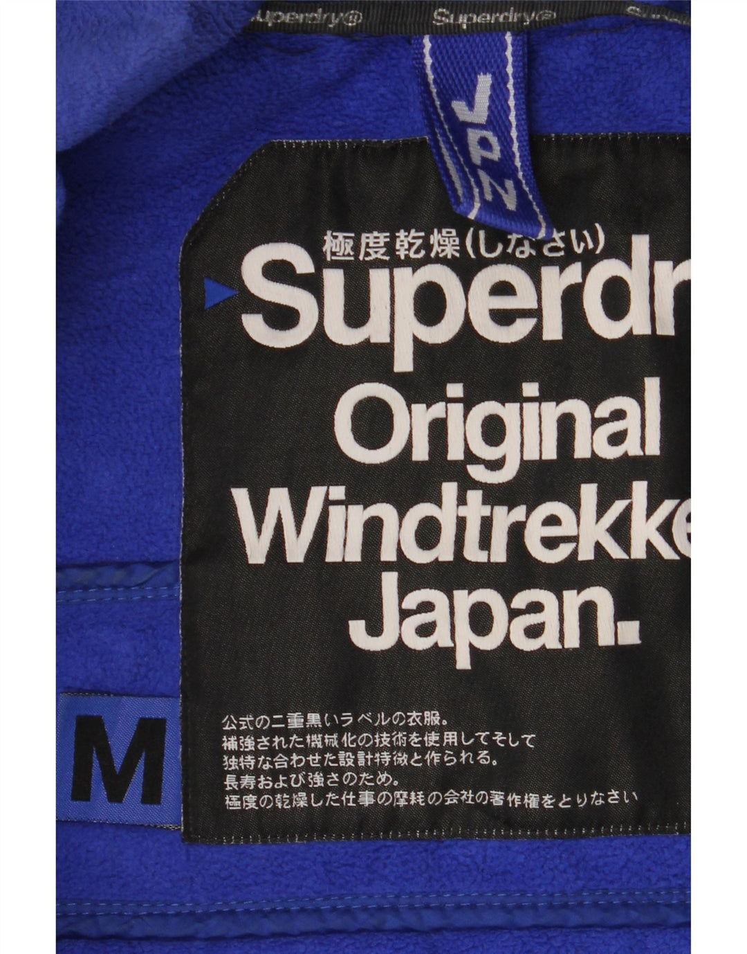 SUPERDRY Herre The Windtrekker Hooded Windbreaker Jacket UK 38 Medium Grey