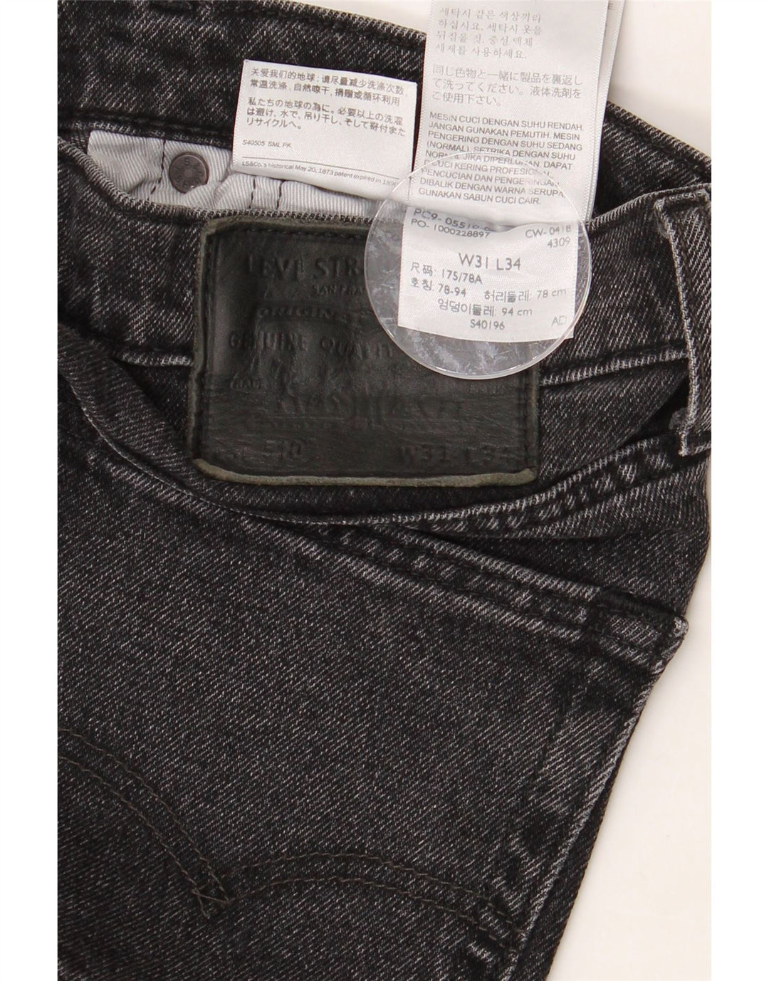 LEVI'S Herre 510 Skinny Jeans W31 L26 Grå Bomuld