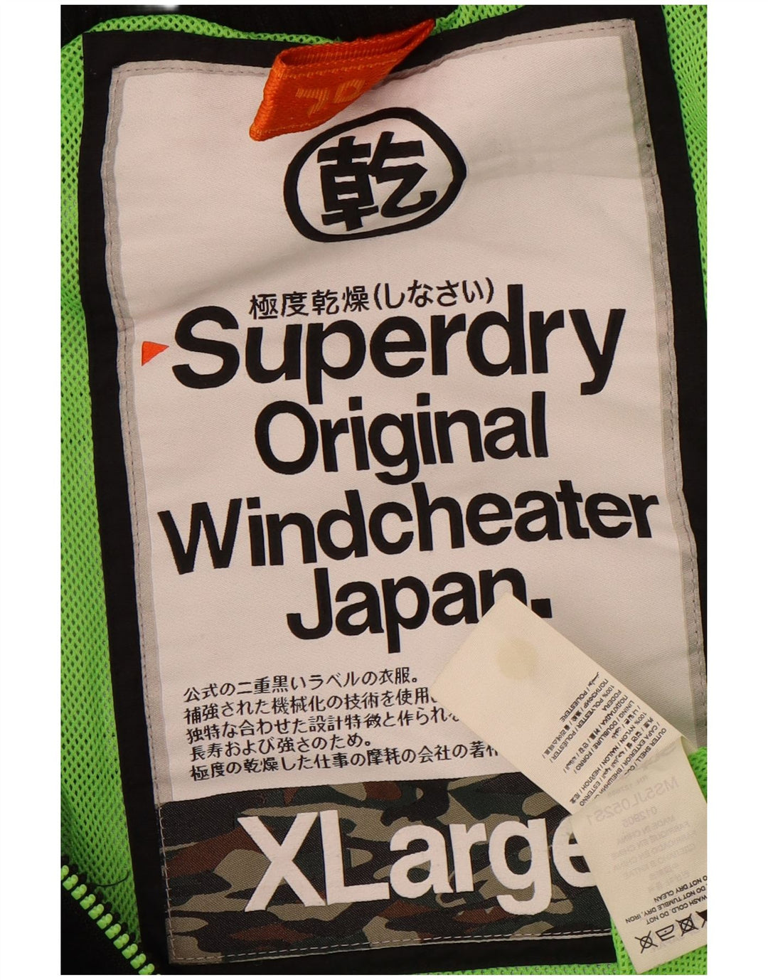 Superdry Windcheater Windbreaker Jacket UK 42 XL sort nylon