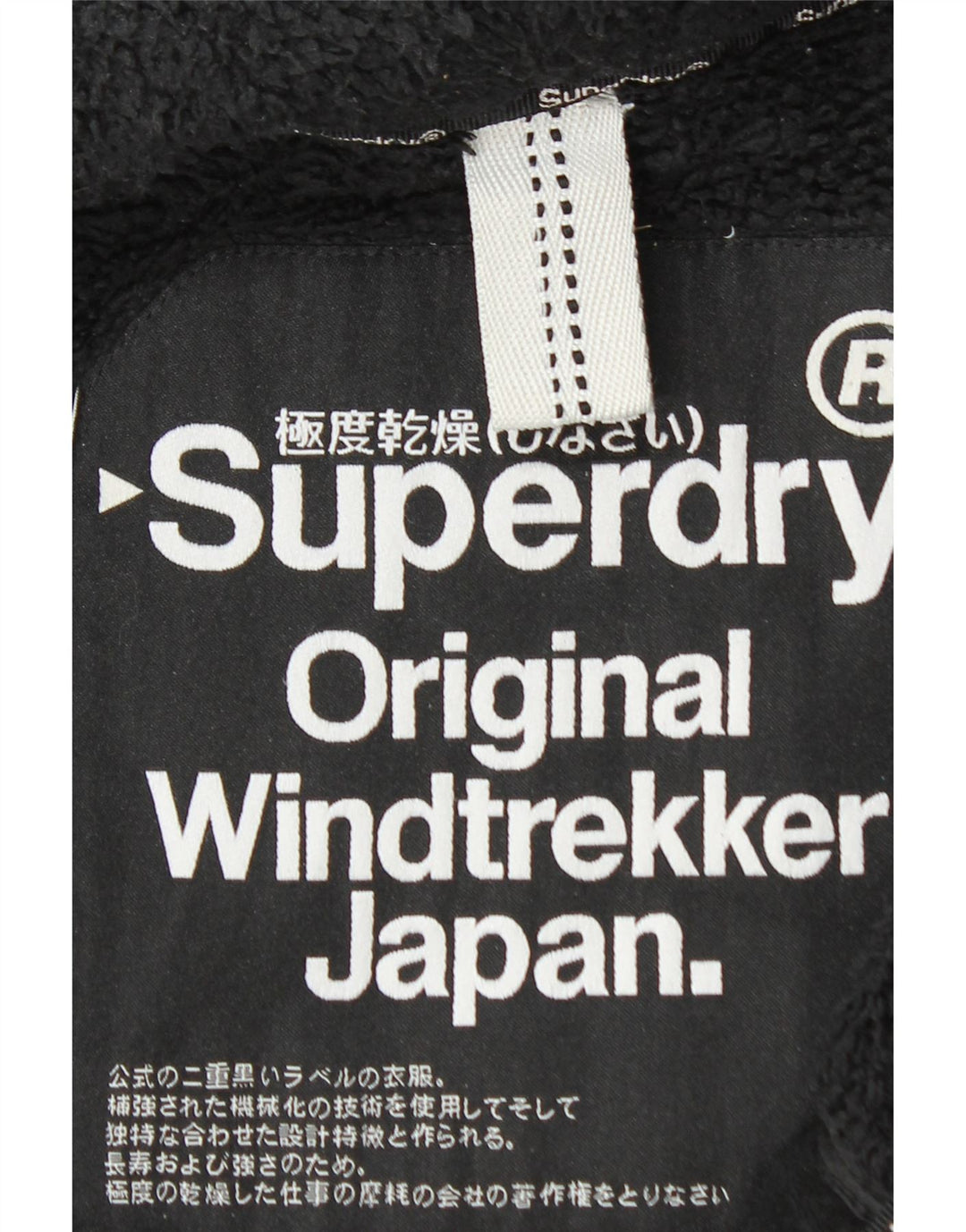 SUPERDRY Herre Windtrekker Windbreaker Jacket UK 46 3XL Sort Polyester