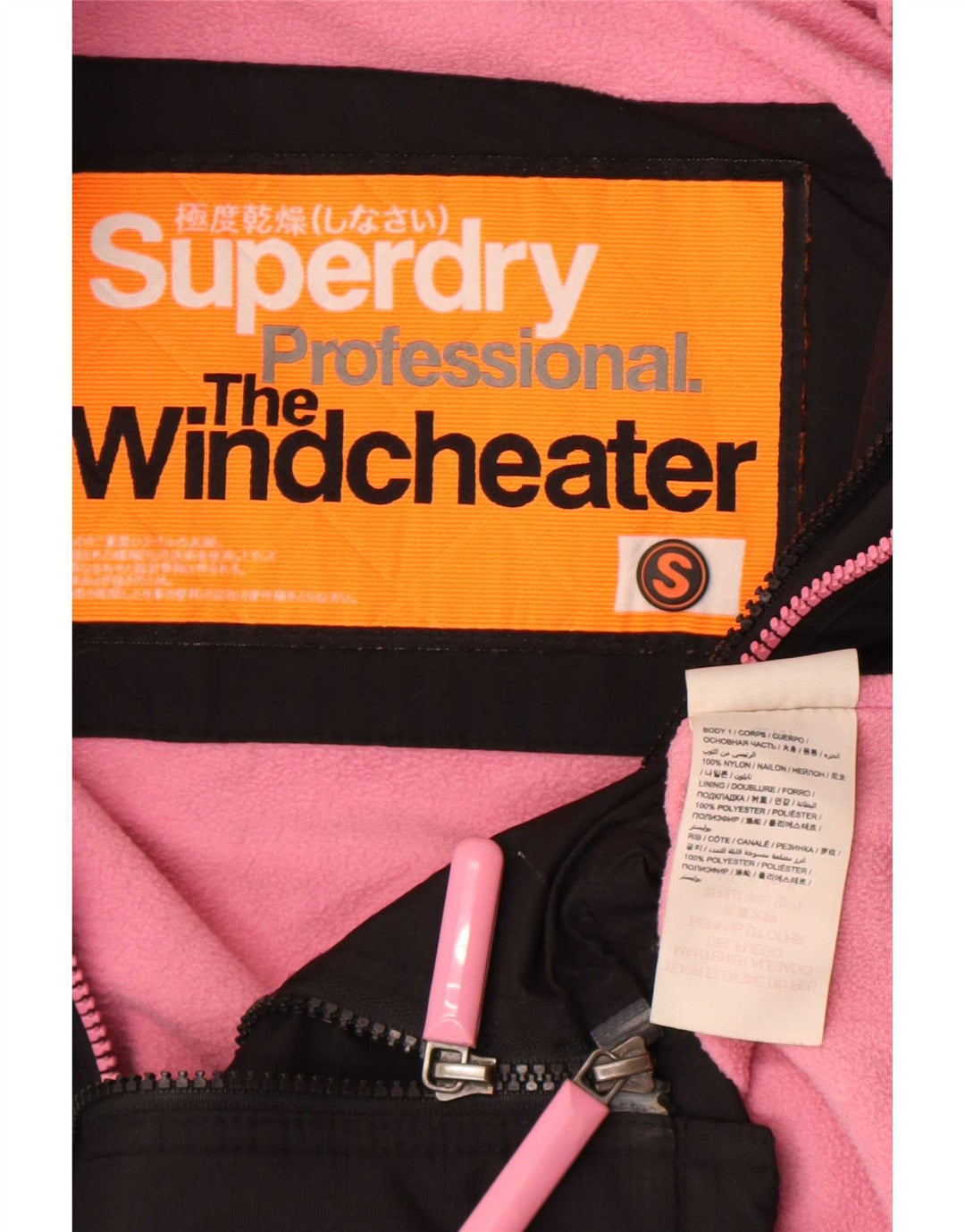 Superdry Womens The Windcheater Hooded Windbreaker Jacket UK 10 Small Black