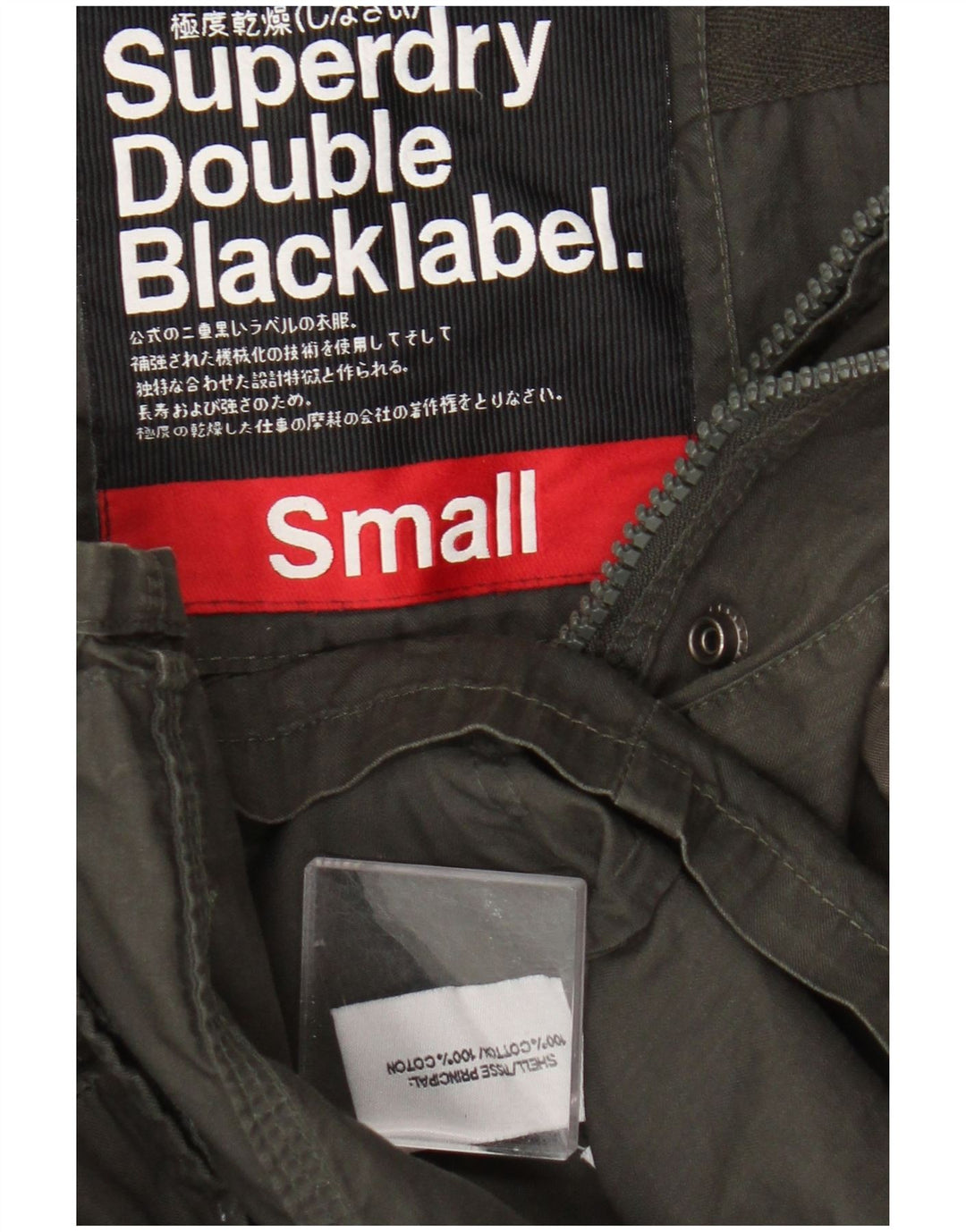 Superdry Herre Dobbelt Blacklabel Utility Jacket UK 36 Small Khaki Cotton