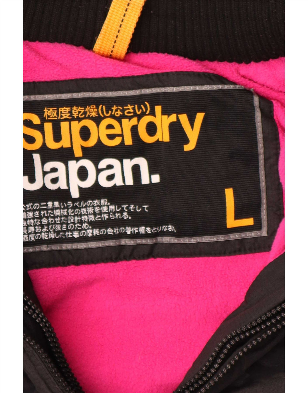 Superdry vindjakkejakke med hætte til kvinder UK 16 Stor sort nylon