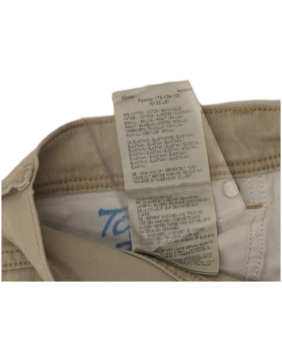 Wrangler Herre Regular Fit Straight Jeans W40 L32 Beige Bomuld