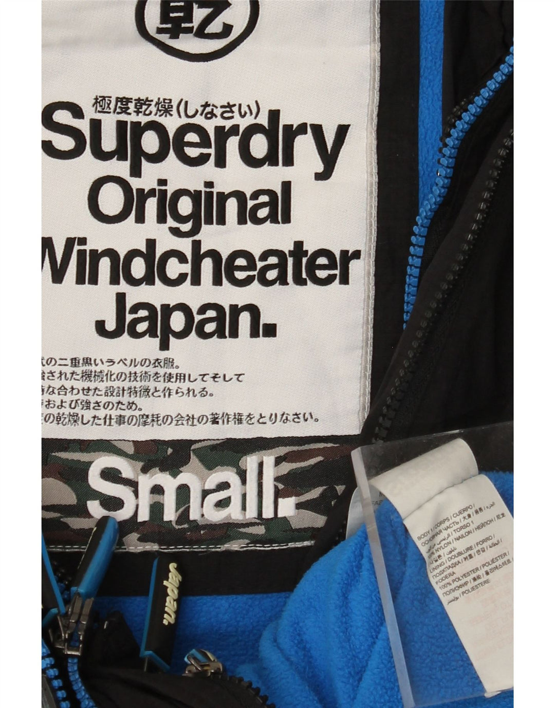 SUPERDRY Windcheater hættejakke til mænd UK 36 Small Black