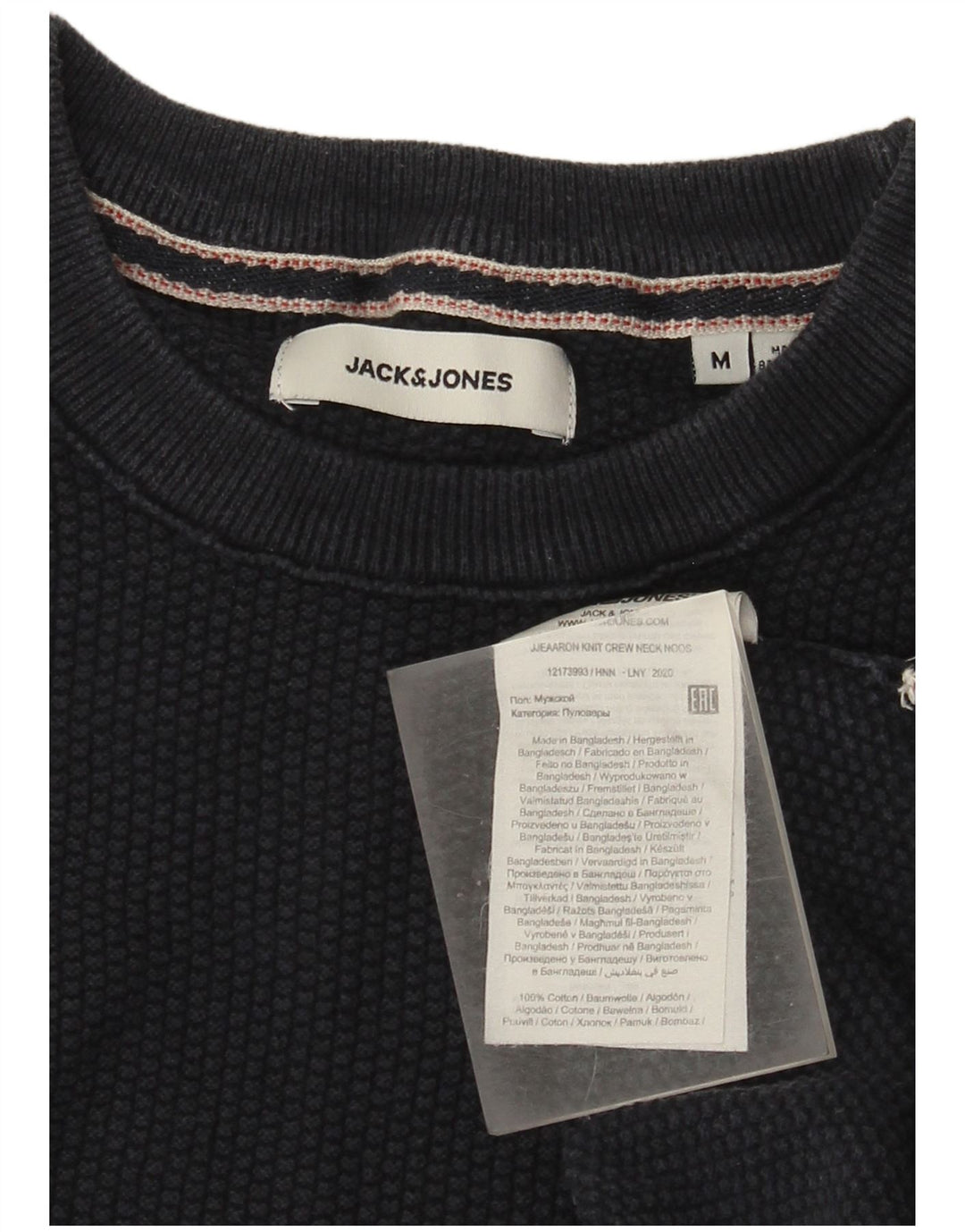 Jack & Jones Herre sweater med rund hals, mellemblå marineblå bomuld
