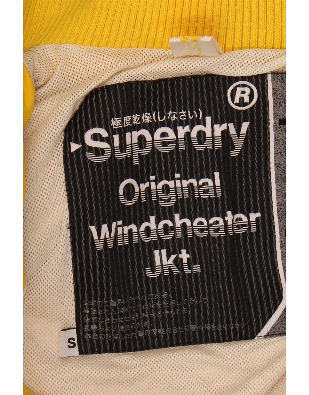 SUPERDRY Womens Windcheater Hooded Rain Jacket UK 10 Small Yellow Nylon