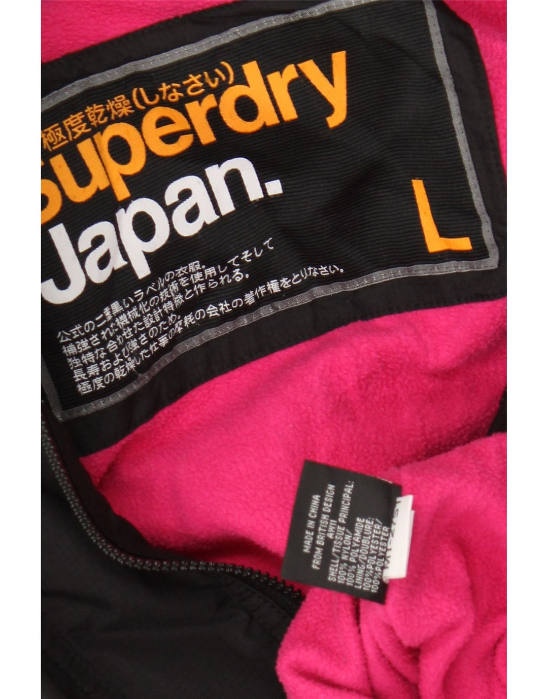 Superdry vindjakkejakke med hætte til kvinder UK 16 Stor sort nylon