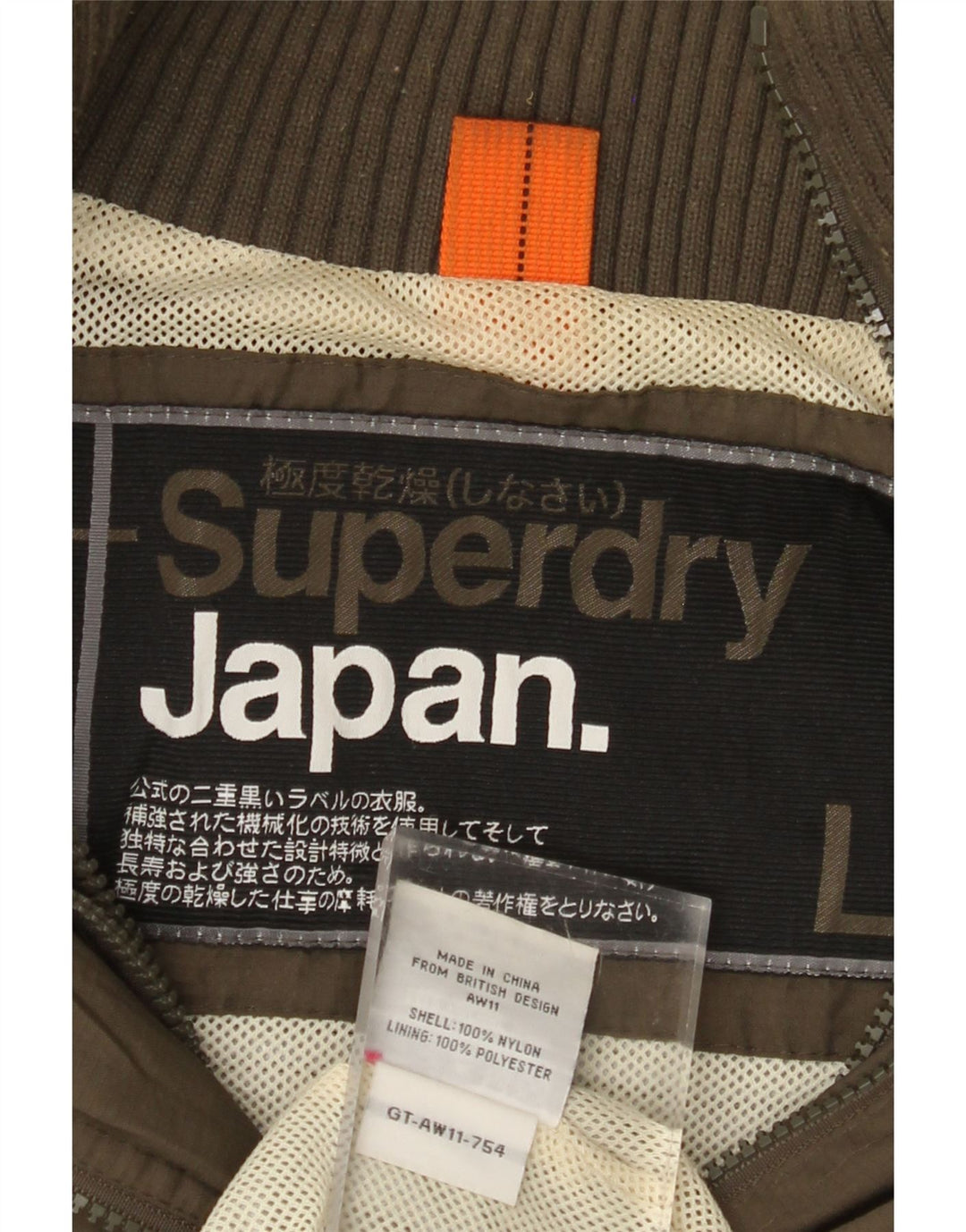 Superdry Bomber Jacket UK 40 Stor Khaki Nylon