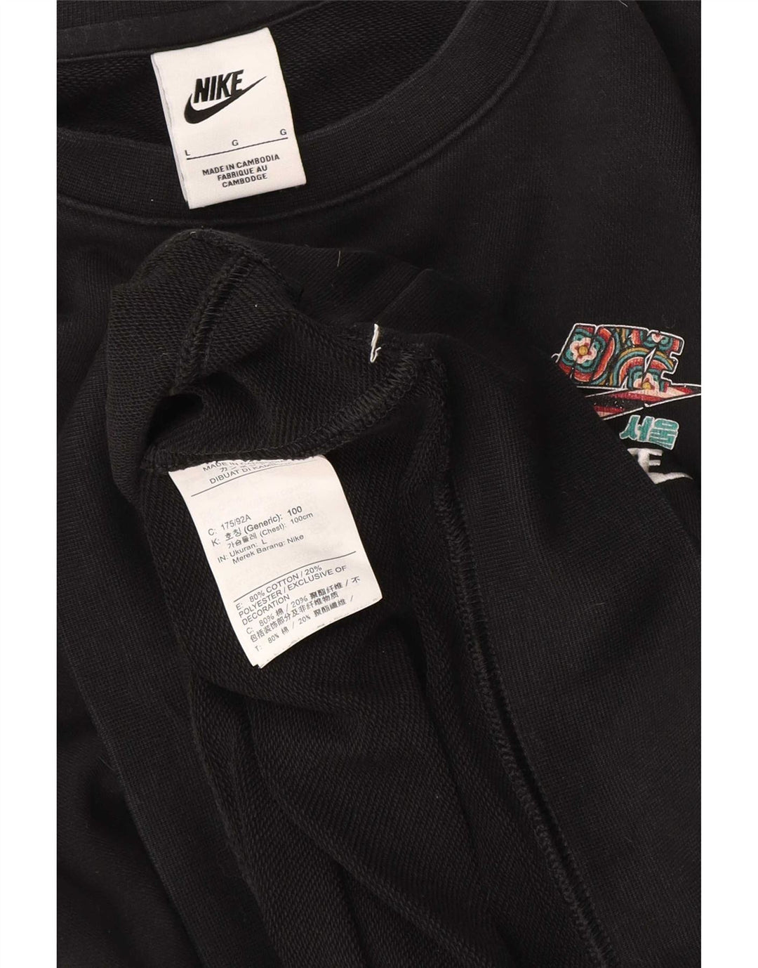 Nike Dame Sweatshirt Jumper UK 16 Stor sort bomuld