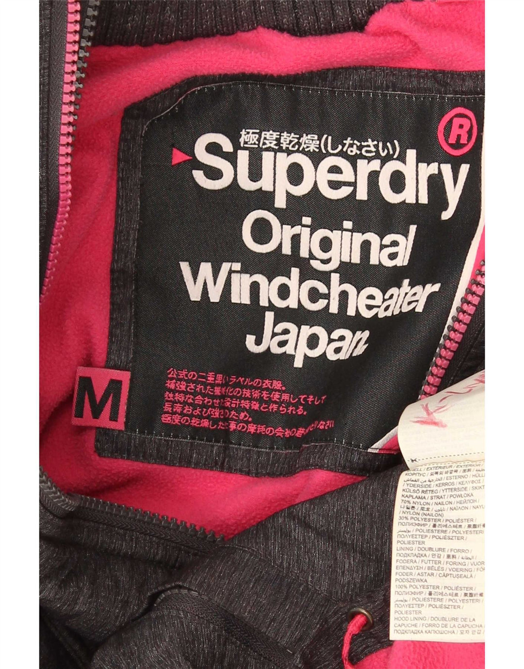 Superdry Windcheater vindjakke med hætte til kvinder UK 14 Medium Grey