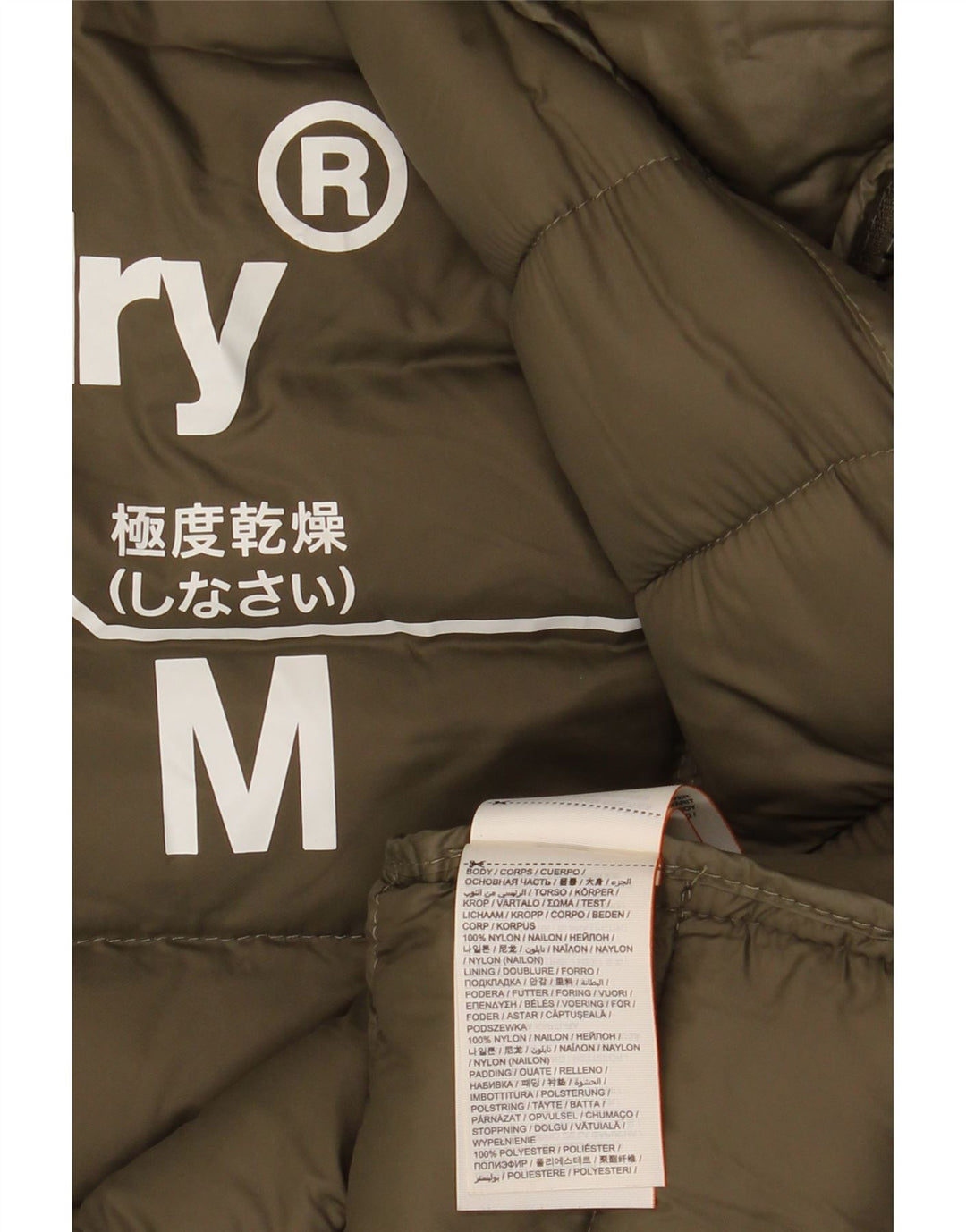 Superdry Polstret frakke med hætte til kvinder UK 14 Medium Khaki Nylon