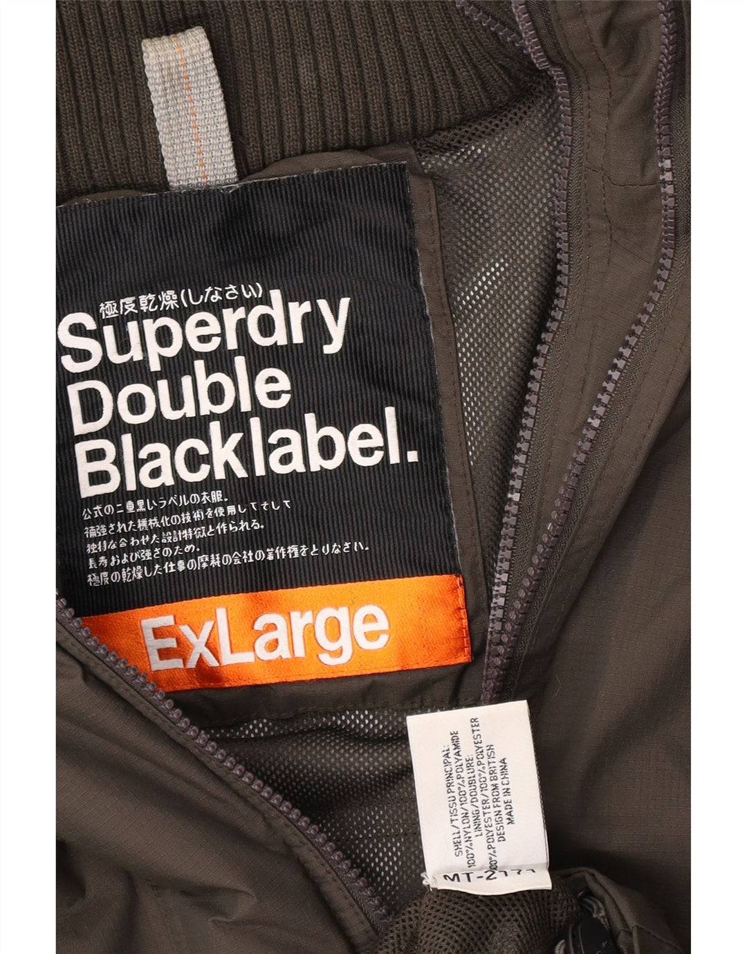 Superdry Regnjakke til kvinder UK 18 XL Khaki Nylon