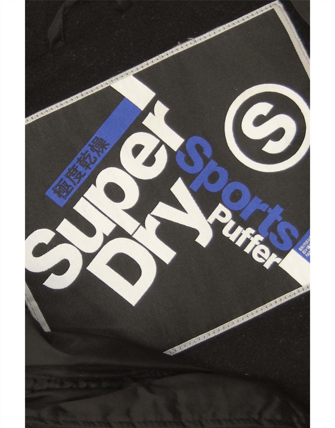 Superdry Herre hætte polstret Gilet UK 36 lille sort polyester