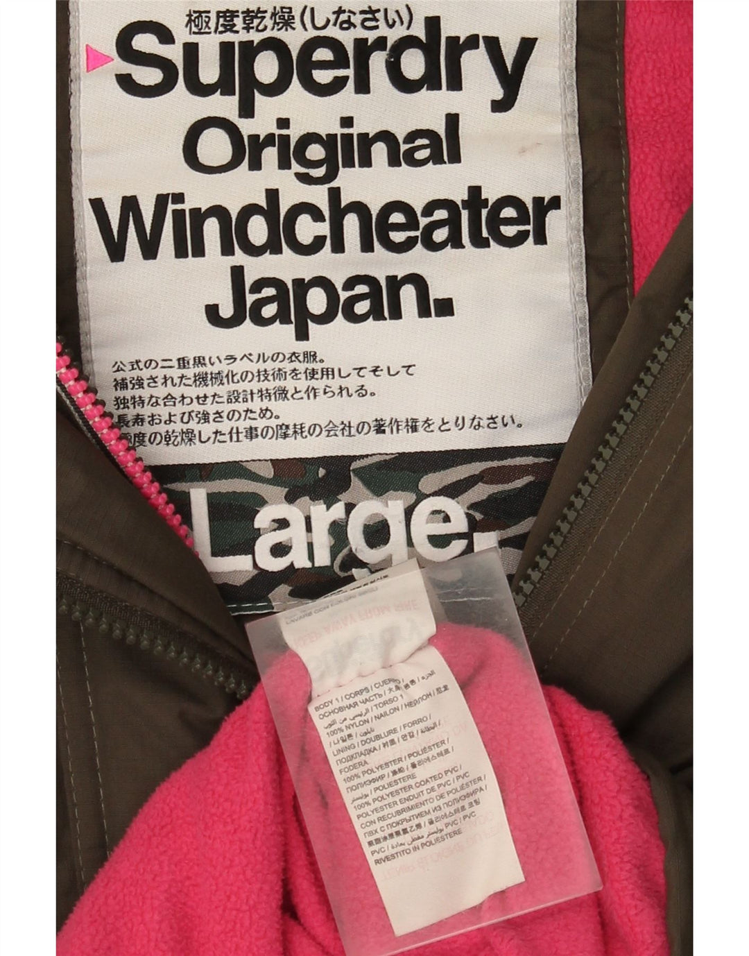 Superdry vindjakke med hætte til kvinder UK 16 Stor Khaki Nylon