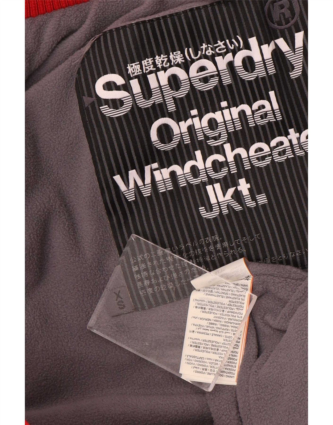 Superdry Windcheater vindjakke med hætte til mænd UK 34 XS Rød polyester
