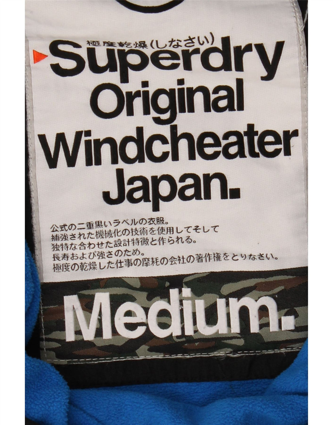 SUPERDRY Windcheater hættejakke til mænd UK 38 Medium Sort